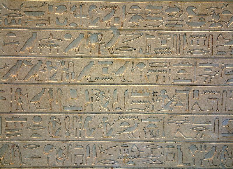 Utsnitt som viser seks partier med hieroglyfter hugget i stein. Foto.