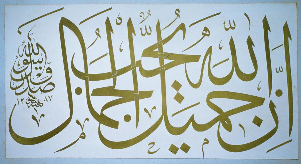 Arabisk skrift på plakat. Foto.