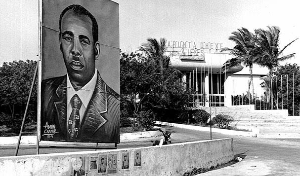 Plakat med Somalias militærdiktator Siad Barre i Mogadishu. Foto.