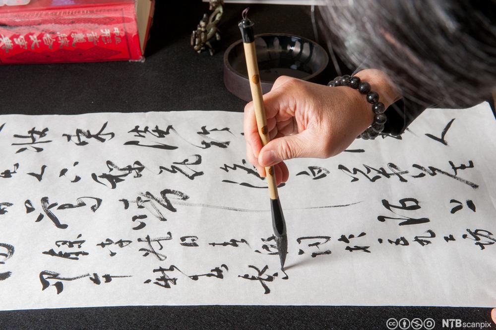 Kinesisk kalligrafi. Foto.