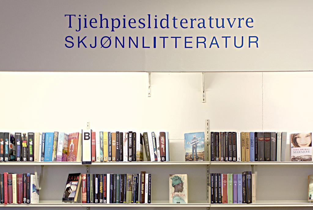 Gærja-gåetie. Guvvie.